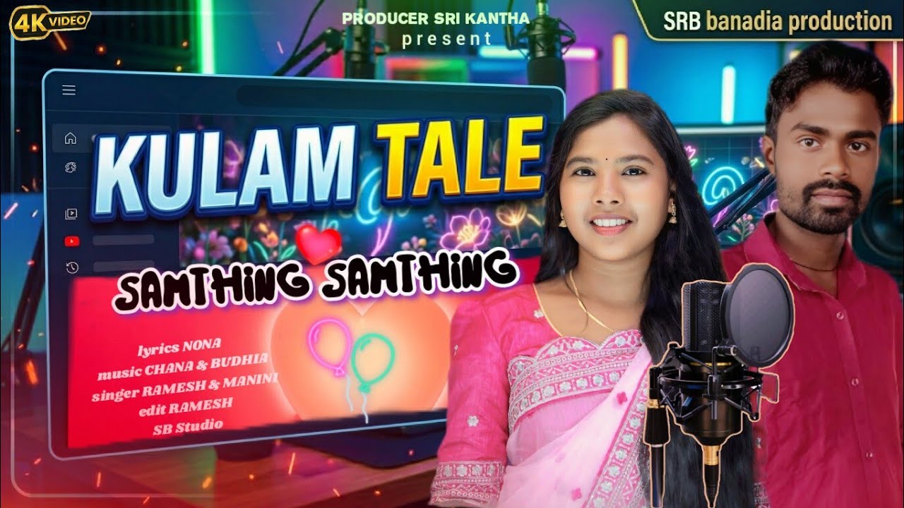 Jhipiri jhipiri gama mundari full video 2026//studio version song//MANINI RAMESH