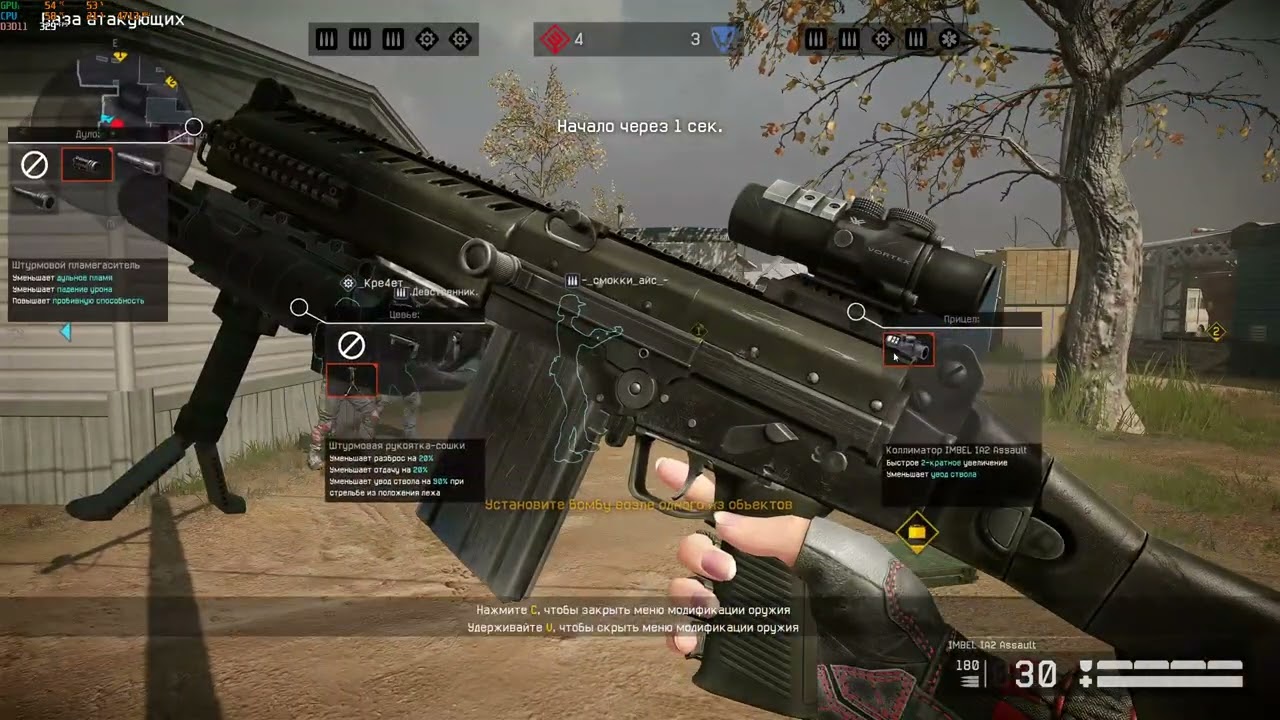 Warface с женой на рм