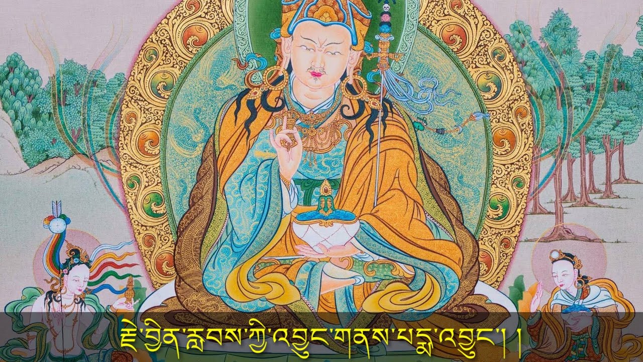 ཀོང་པོ་བུ་ཆུར་དཔལ་རིའི་ལྷ་ཁང་བཞེངས་སྐབས་ཀྱི་གྱང་གླུ། |JAY JINLAB KYI JUNGNEY.