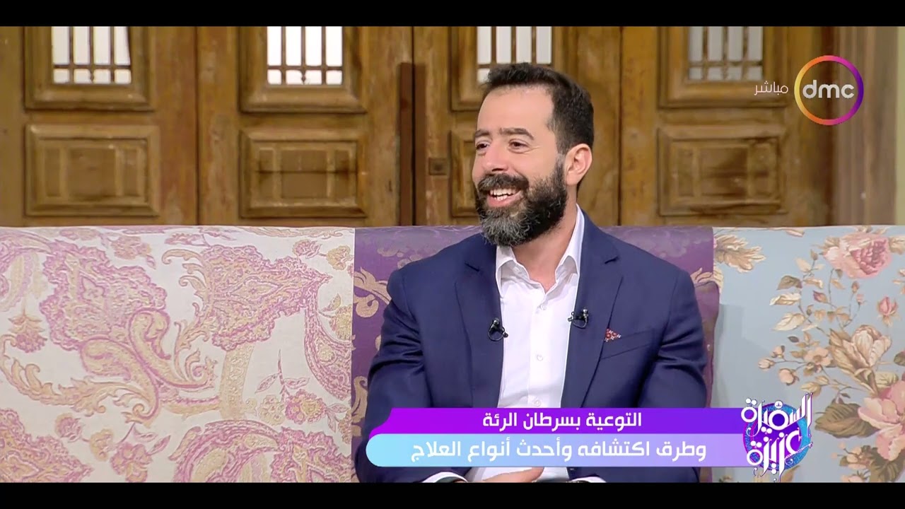السفيرة عزيزة - طرق بسيطة لأكتشاف مرض سرطان الرئة.. اعرفها من د. عماد برسوم