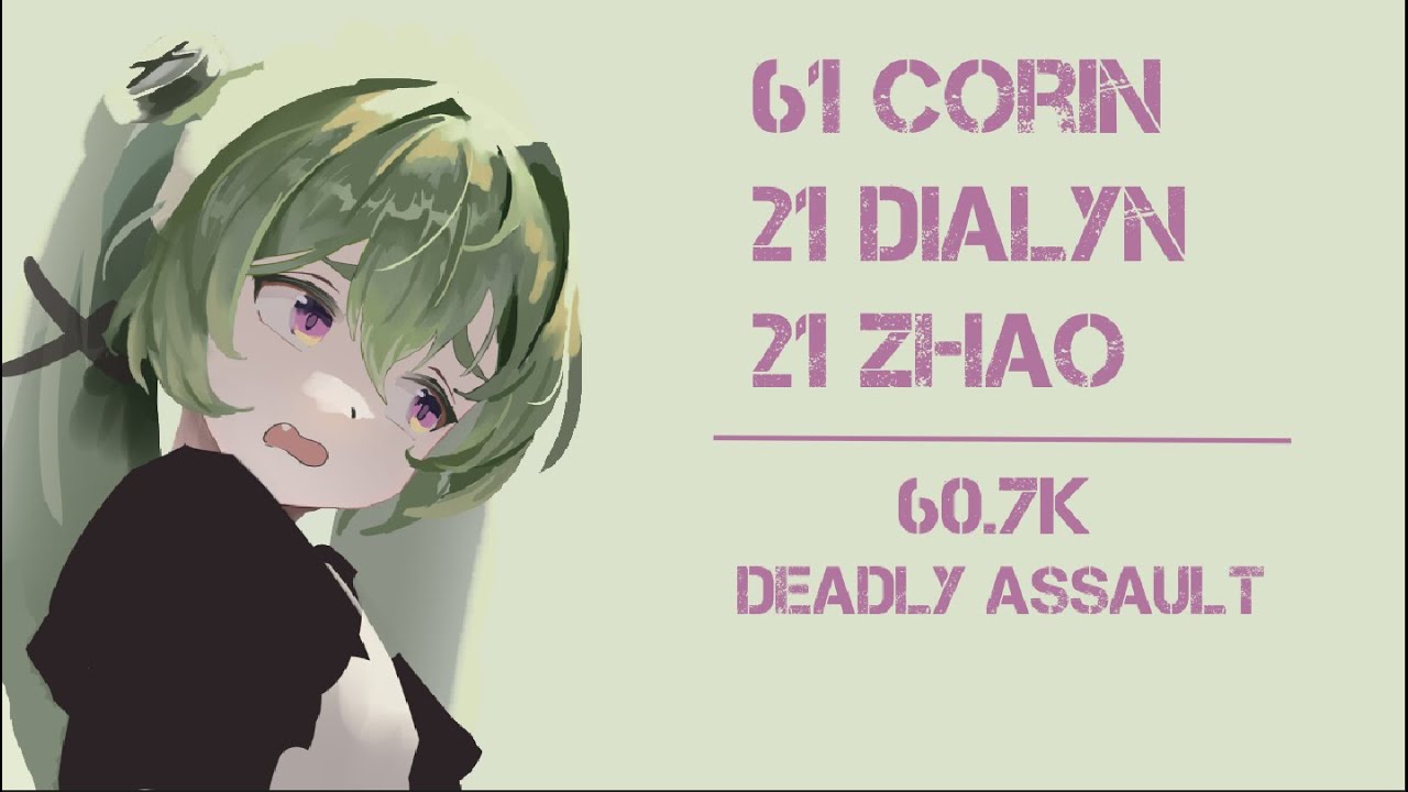 Corin shill vs Defiler | 60.7k | Deadly Assault | ZZZ 2.5