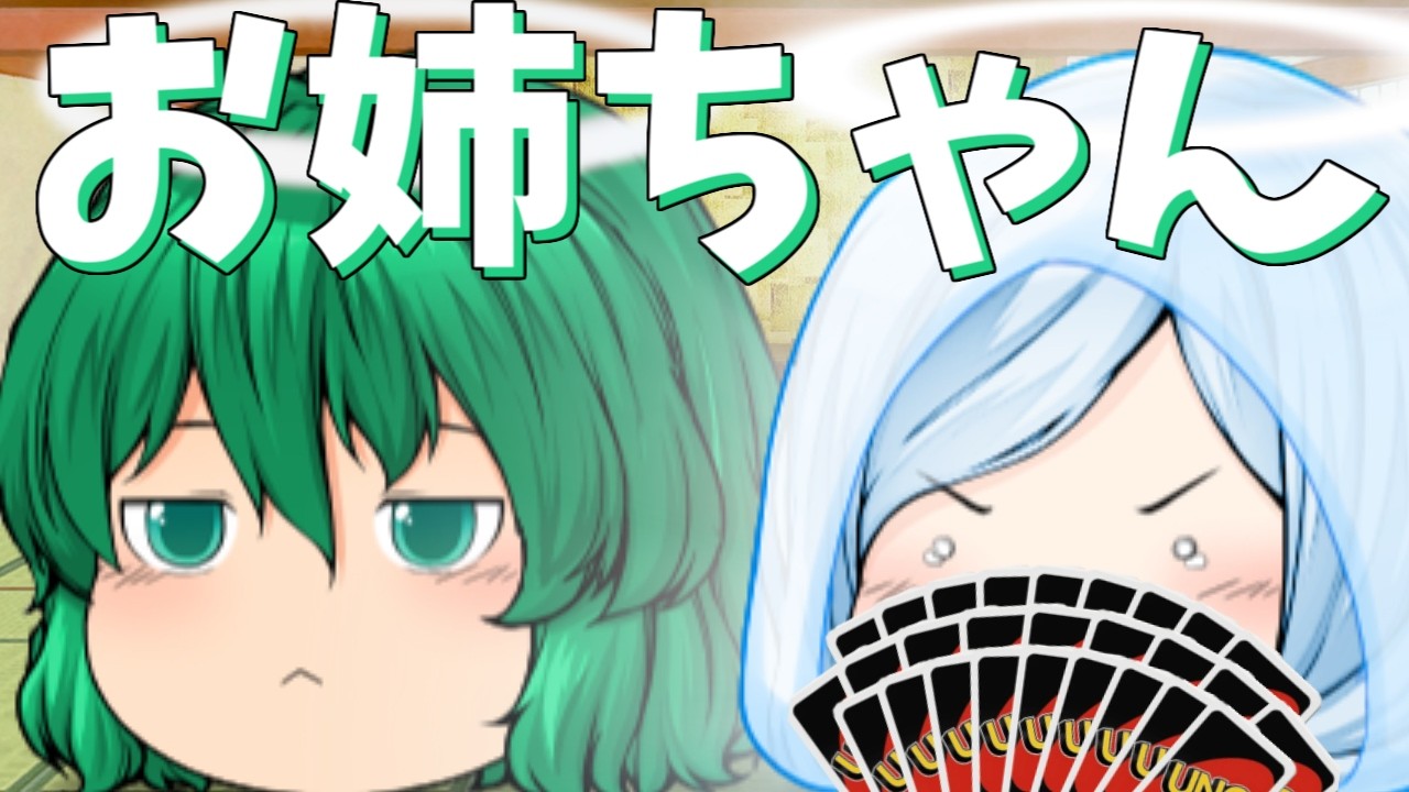 【ゆっくり茶番】不覚にもお姉ちゃんと化してしまう天使