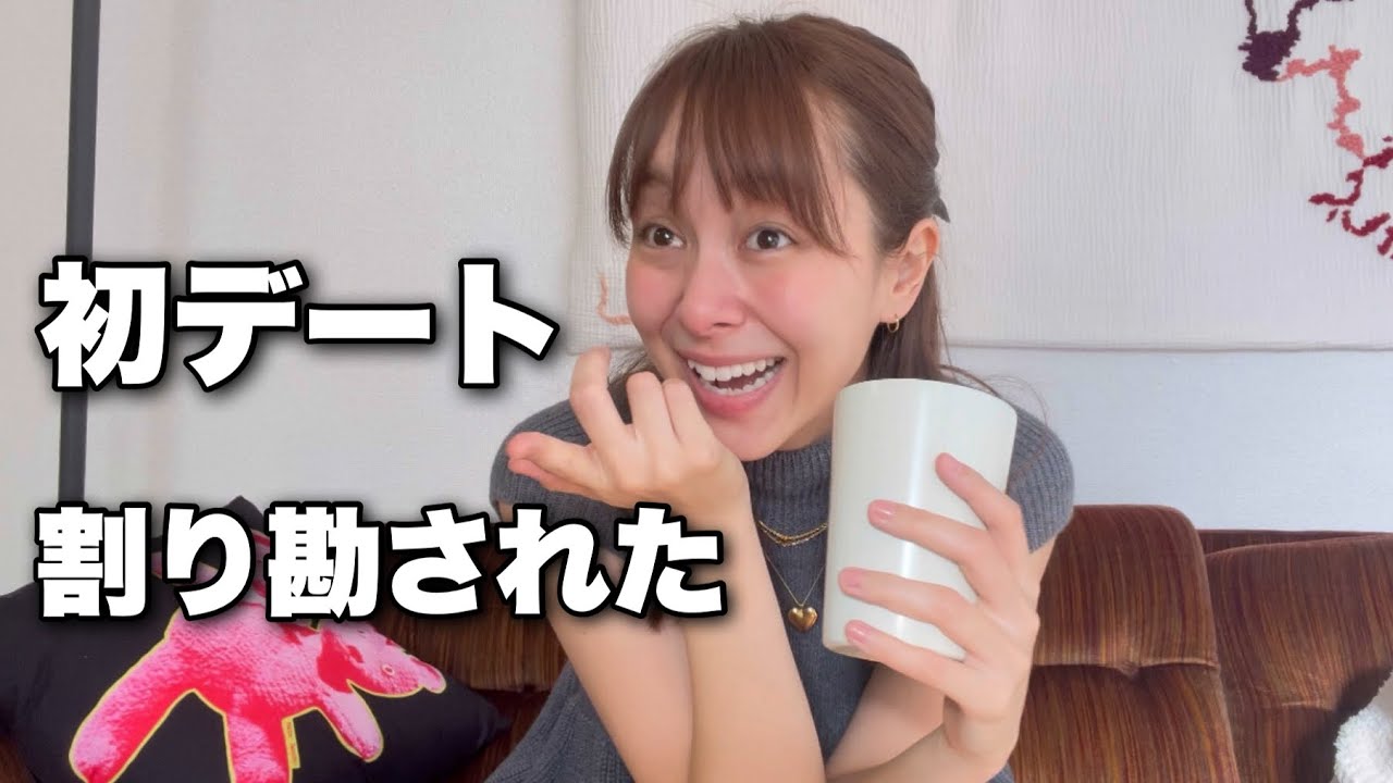 【再現】初デートで割り勘された時の女の心理
