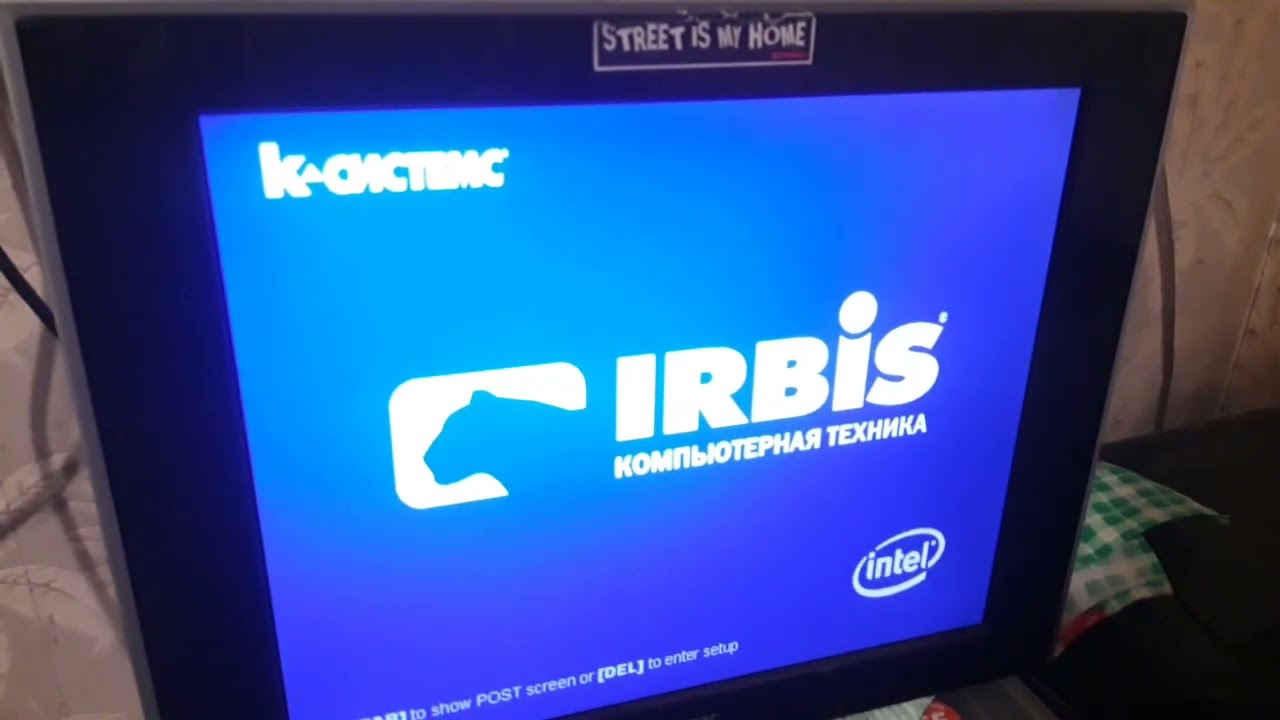 Компьютер, найденный на помойке