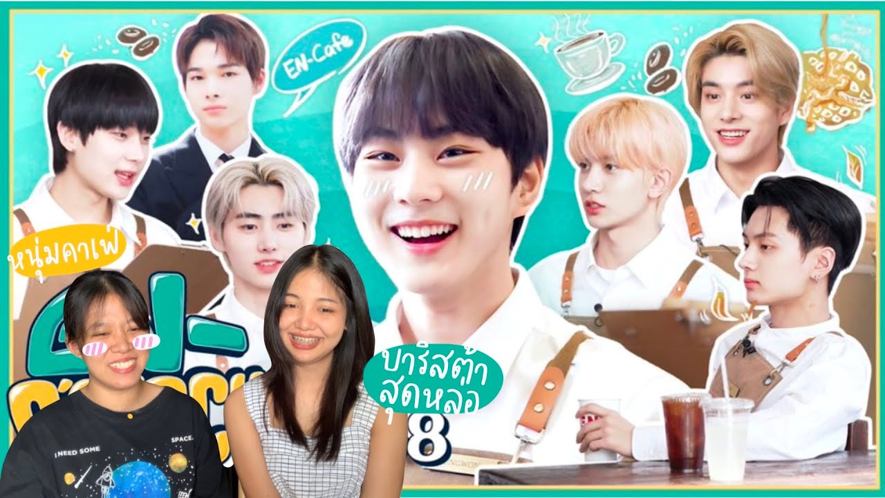 REACTION ENHYPEN EN - O’CLOCK  EP. 38 | เอนคาเฟ่ ตอนที่ 1