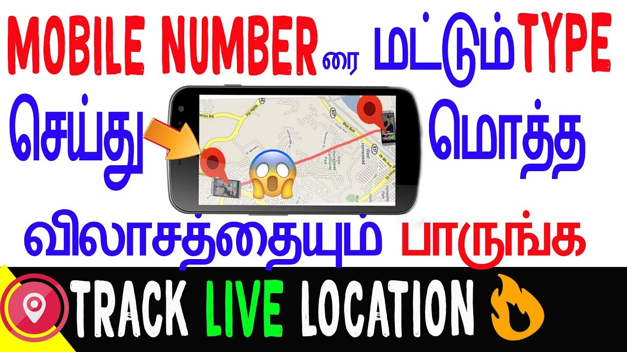 Mobile 