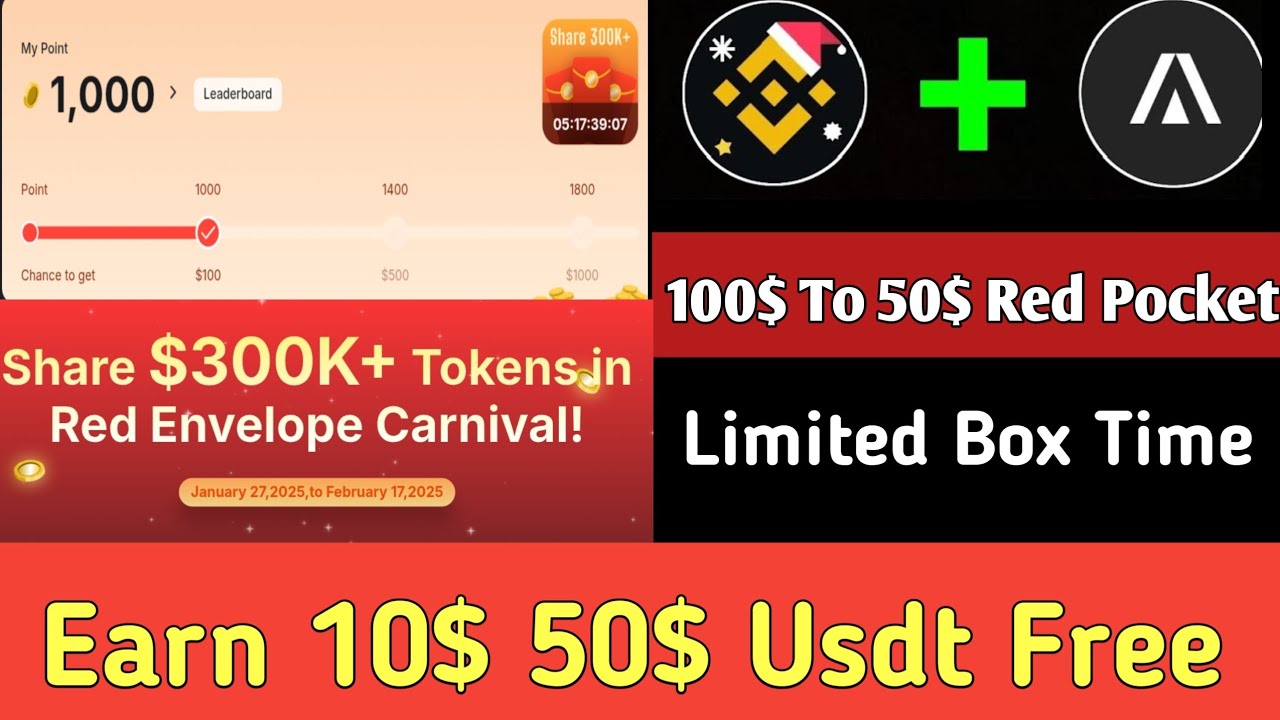 Free Claim 2/100$ RedPacket ll BNB Chain Free Giveaway ll Free RedPacket Claim ll Binance Offer 2025