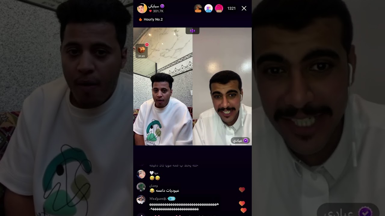 جولة سبايكي و عبادي في تطبيق جاكو ( سبايكي يبث من فوال 😂 )