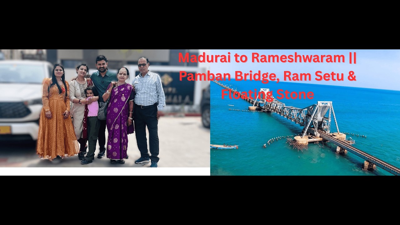 South trip day 3 Madurai to Rameshwaram || Pamban Bridge, Ram Setu & Floating Stone Piyashu Ki Laddu