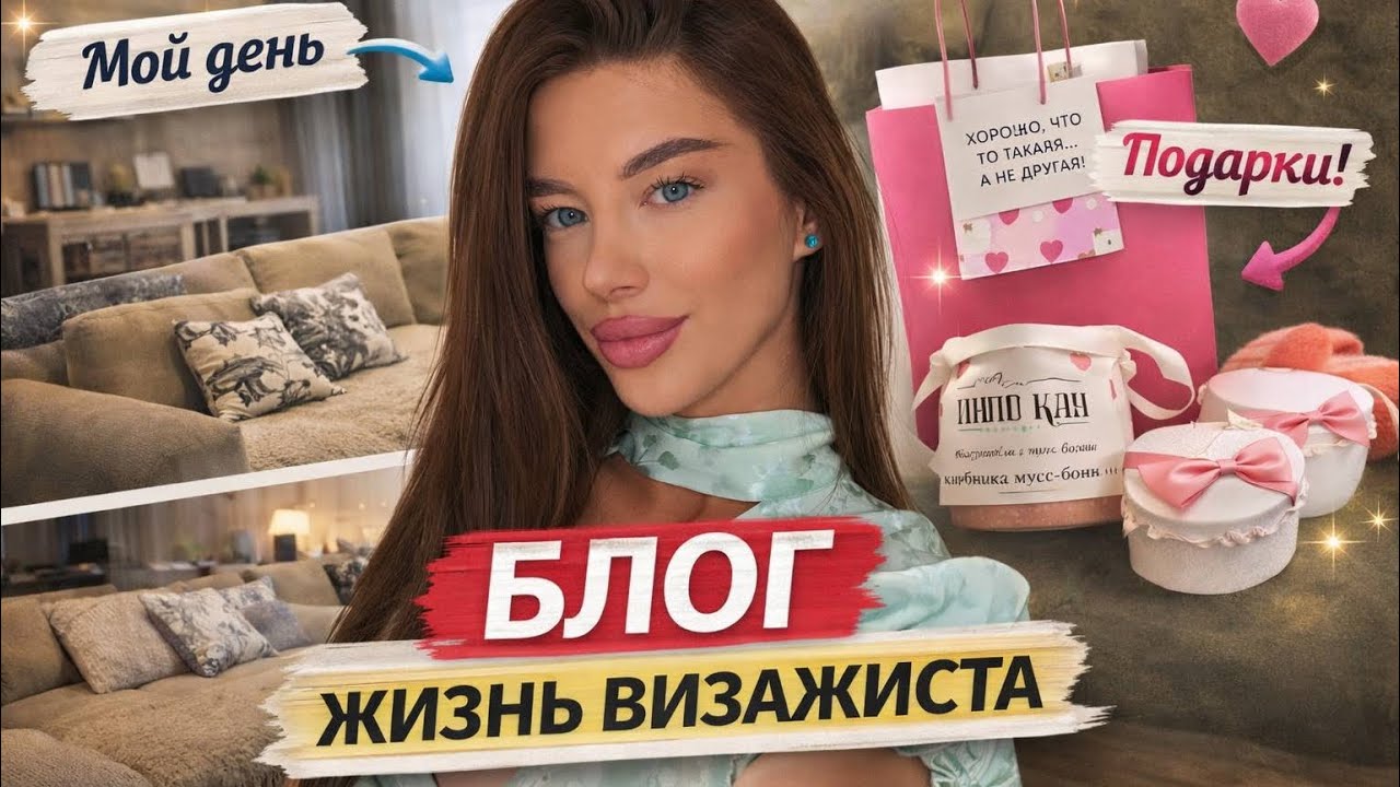 Покупки для сына🤍первый раз оставила с няней🤔 подарок от зрительницы💖