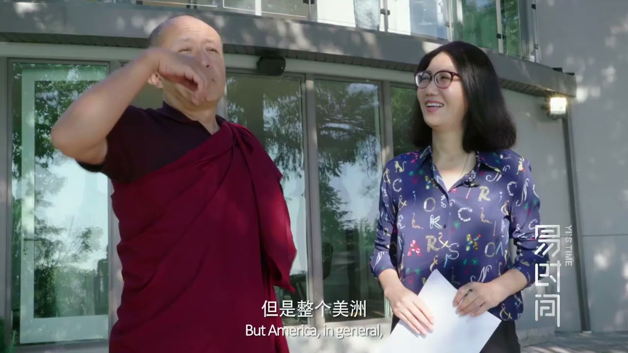 《易时间》之宗萨蒋扬钦哲仁波切（加拿大篇）