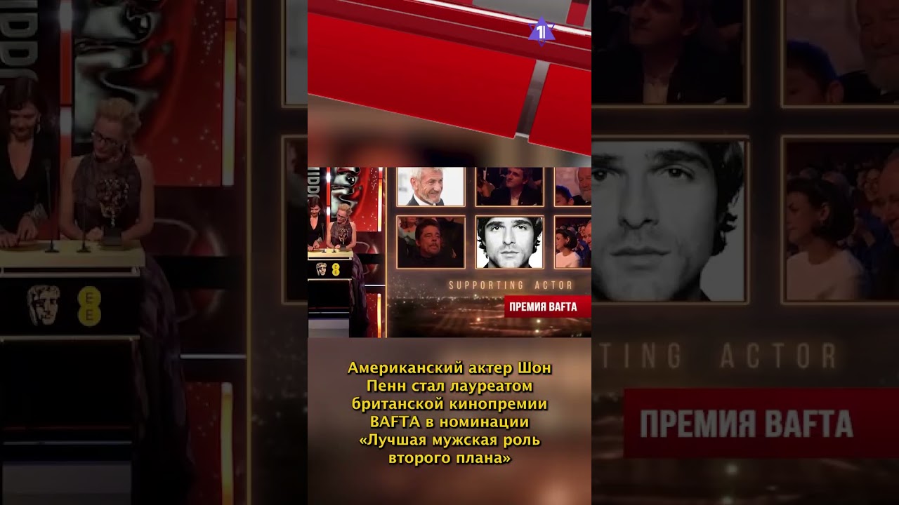 Операция полиции Израиля | Контрабанда ХАМАСа | Премия BAFTА // НОВОСТИ ОТ 24.02.26