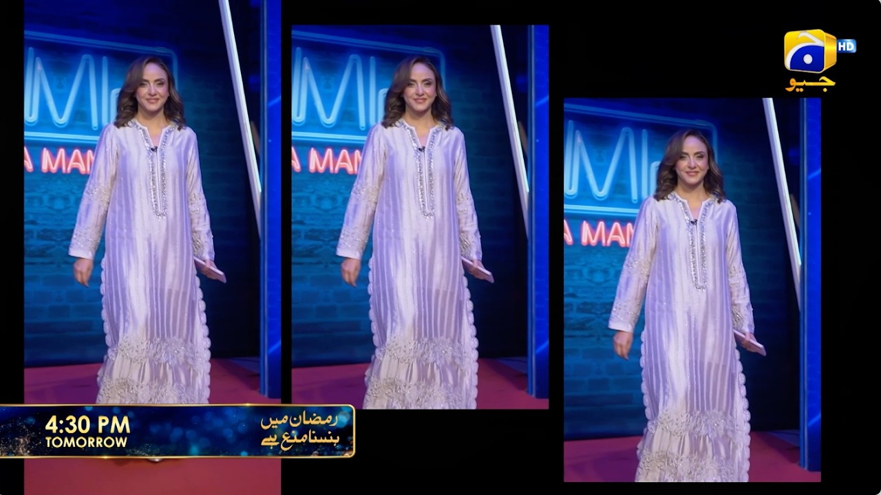 Ramzan Mein Hasna Mana Hai Episode 08 Promo | Tomorrow at 4:30 PM only on Har Pal Geo