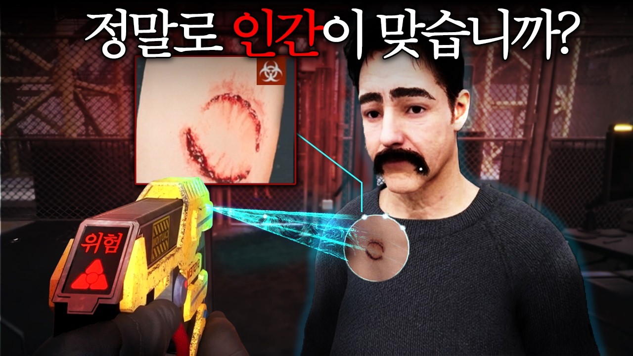 미친 몰입감! 좀비 아포칼립스 세상에서 생존자를 식별해야 하는 검문 시뮬레이터 [쿼런틴 존: 더 라스트 체크/quarantine zone: the last check]