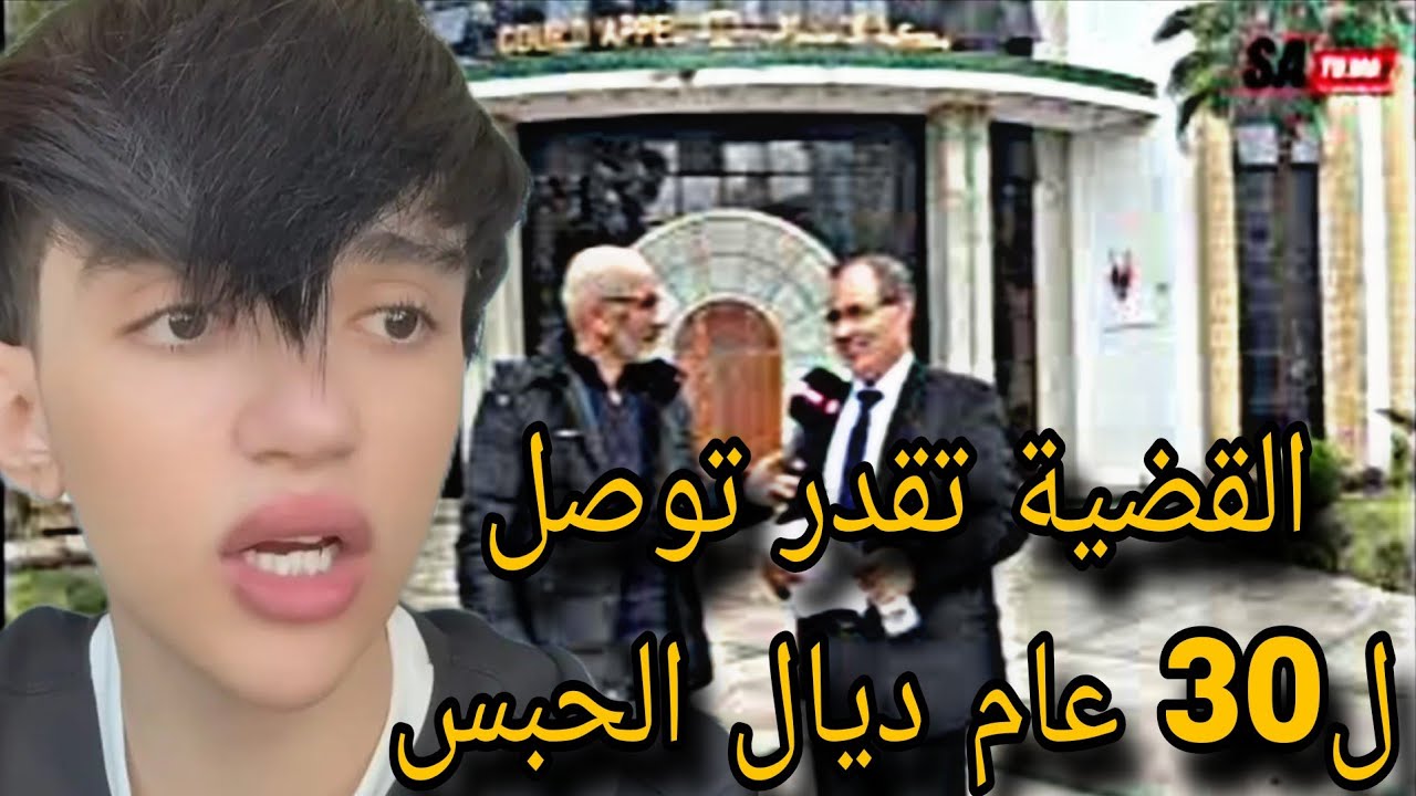 أم آدم بن شقرون توبعت بتهم تقيلة قد تصل عقوبتها إلى 30سنة سجنا