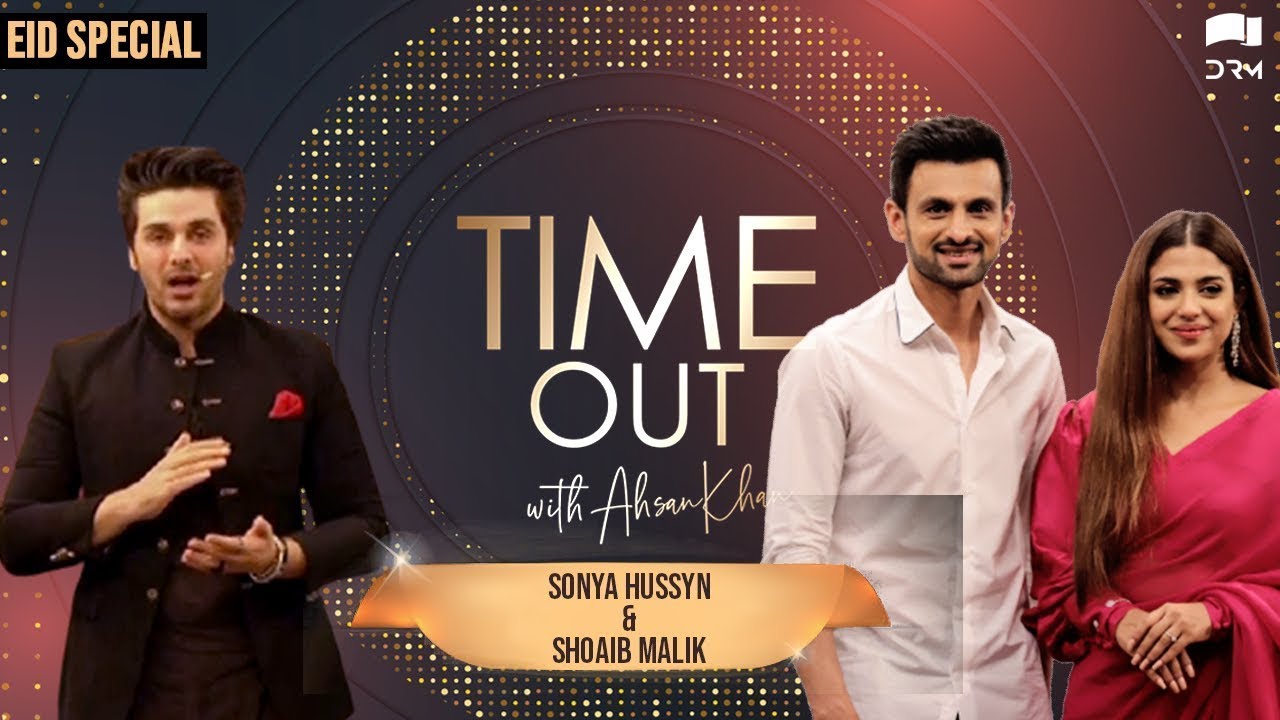 Time Out with Ahsan Khan | Sonya Hussyn And Shoaib Malik | Eid ul Fitar Special | IAB1O | Express TV