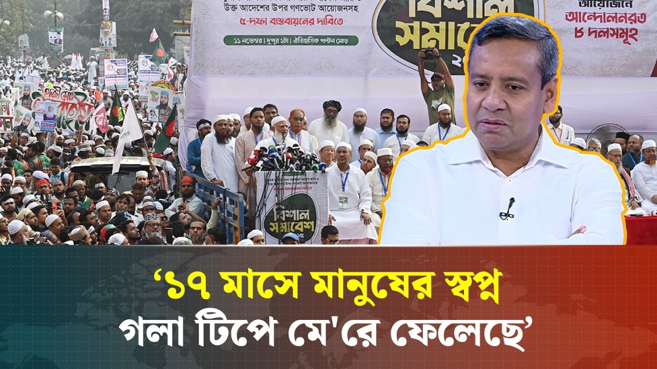 ভোট প্রক্রিয়ায় কারচুপি ও গোপন ইঞ্জিনিয়ারিং! বিস্ফোরক বিশ্লেষণ | Talk Show