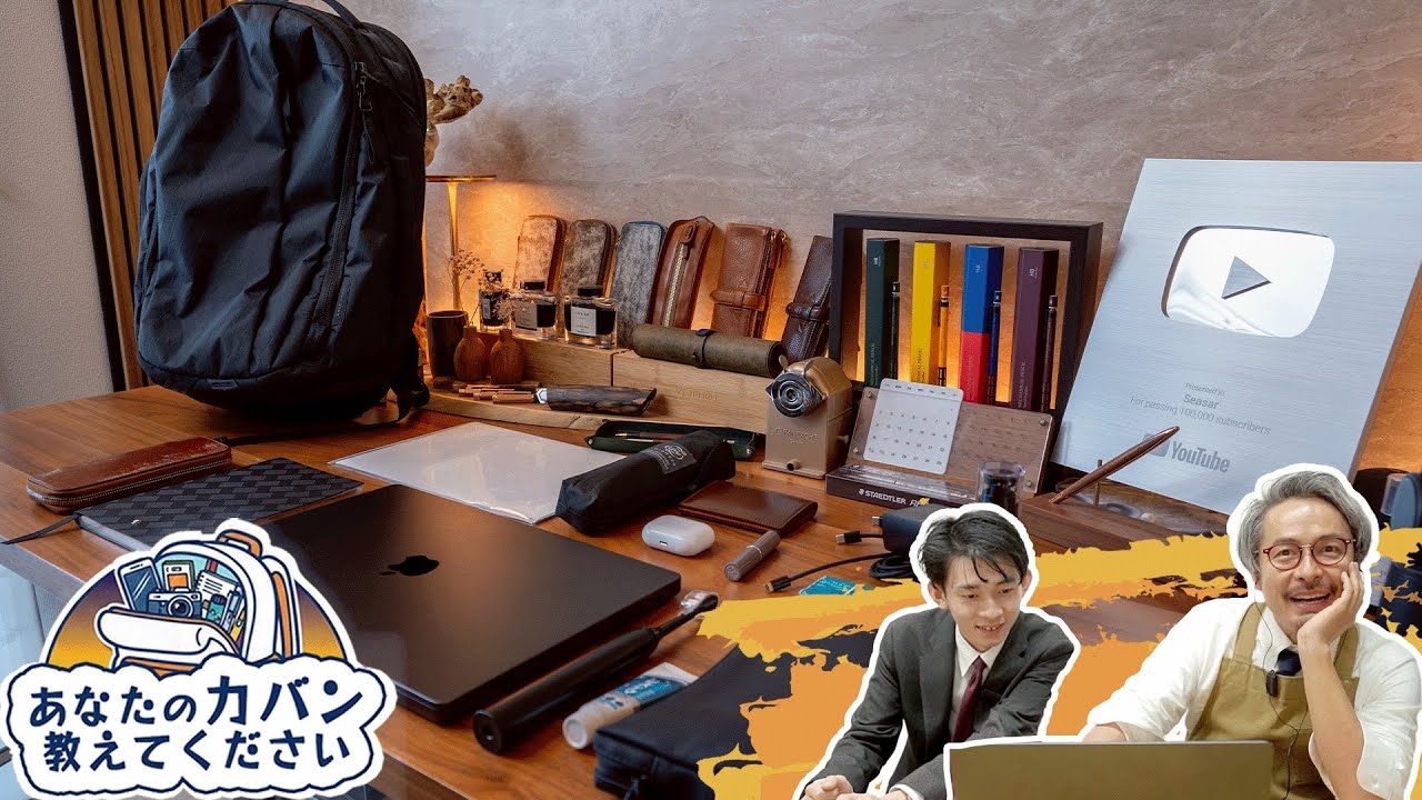 【カバンの中身から人生を覗く】しーさーさん| 登録者100万人の文房具YouTuber「人生を変えた1本のシャーペン」