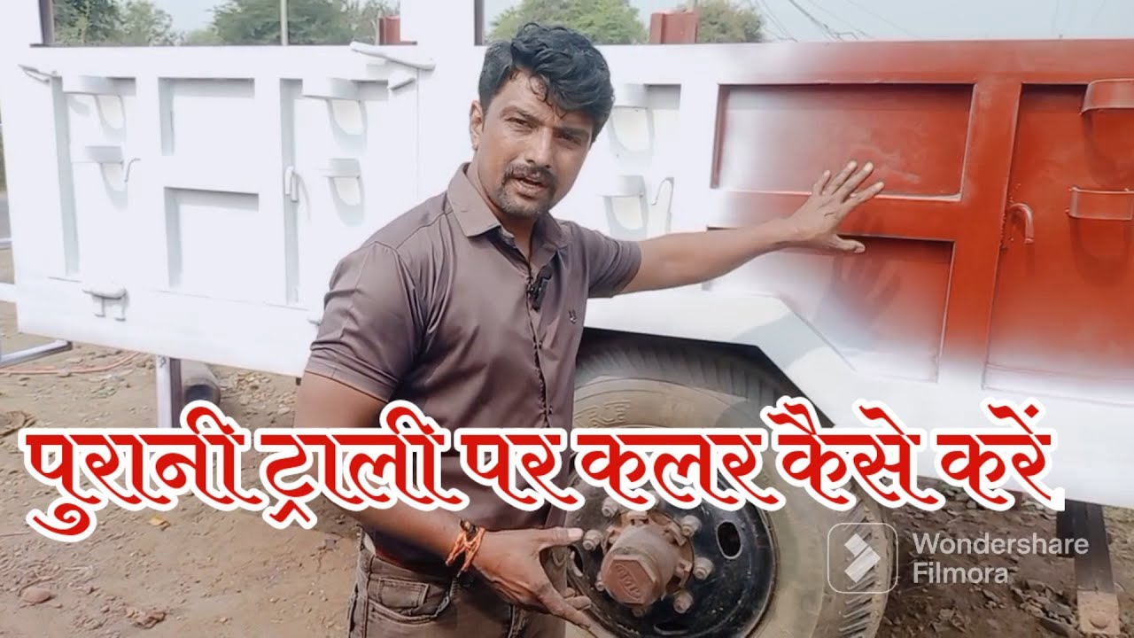 old trolley modify and repaint पुरानी ट्राली पर कलर कैसे करें