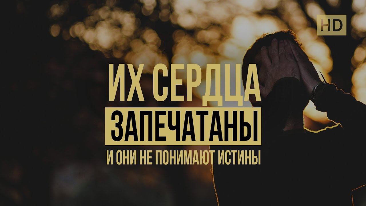 Ибрахим Аль-Асири - Сура 9 &laquo;Покаяние&raquo; 81-87