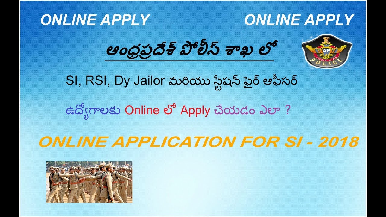 how to apply si online application //how to apply AP si online application