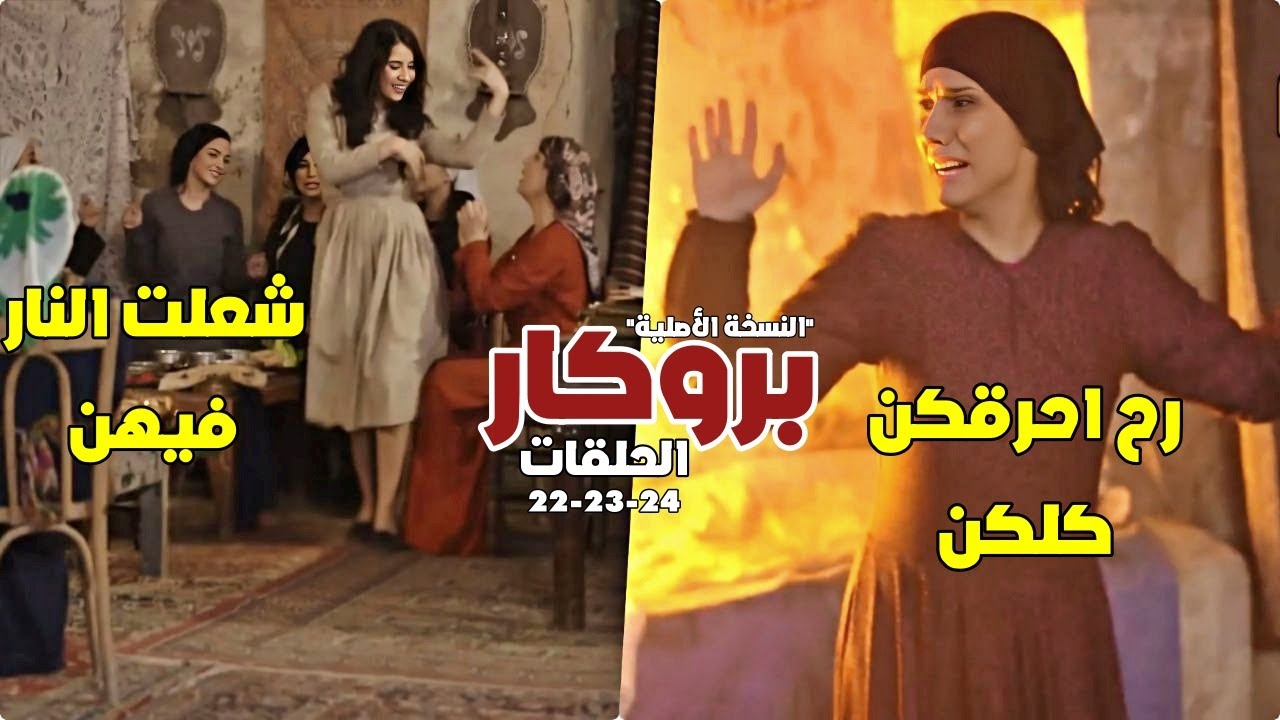 بروكار