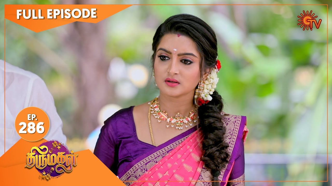 Thirumagal - Ep 286 | 30 Oct 2021 | Sun TV Serial | Tamil Serial