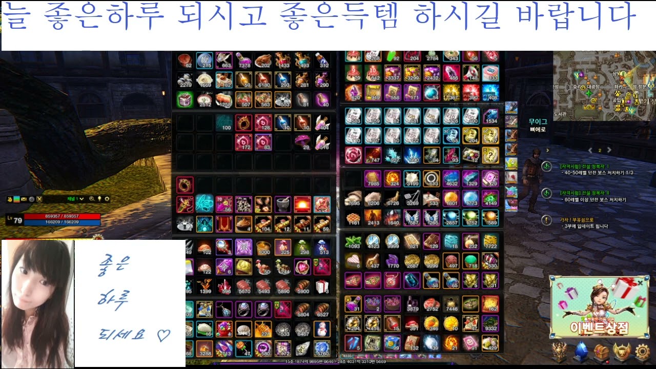 BJ다이에나. 이카루스 (Icarus) / 버서커(유미ss) / +10야투만주술악세 - 제작템 - 신화7초월시도해보자&네줄 정련해보자 ~~결과는 /