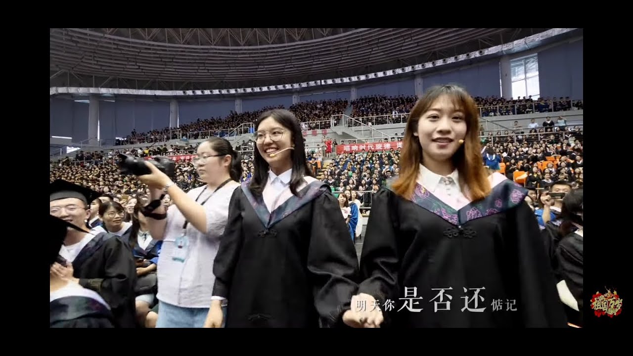 《同桌的你》2019青島大學畢業典禮 畢業催淚感動 開頭女聲溫柔可愛嗓音 甜美笑容綻放無遺 男生女生優質聲線 (老狼 Cover)