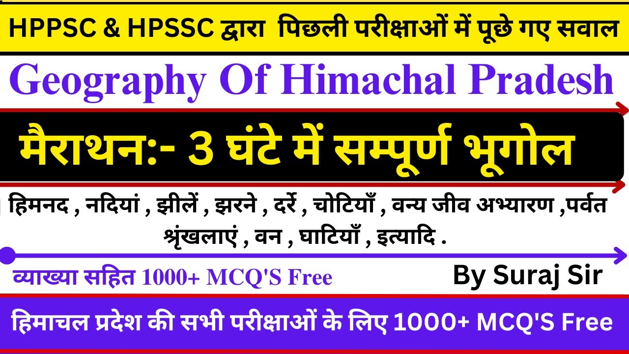 Geography Of himachal Pradesh || Complet Geography In One Video || 1000+ MCQ'S Free Live 8:00 PM