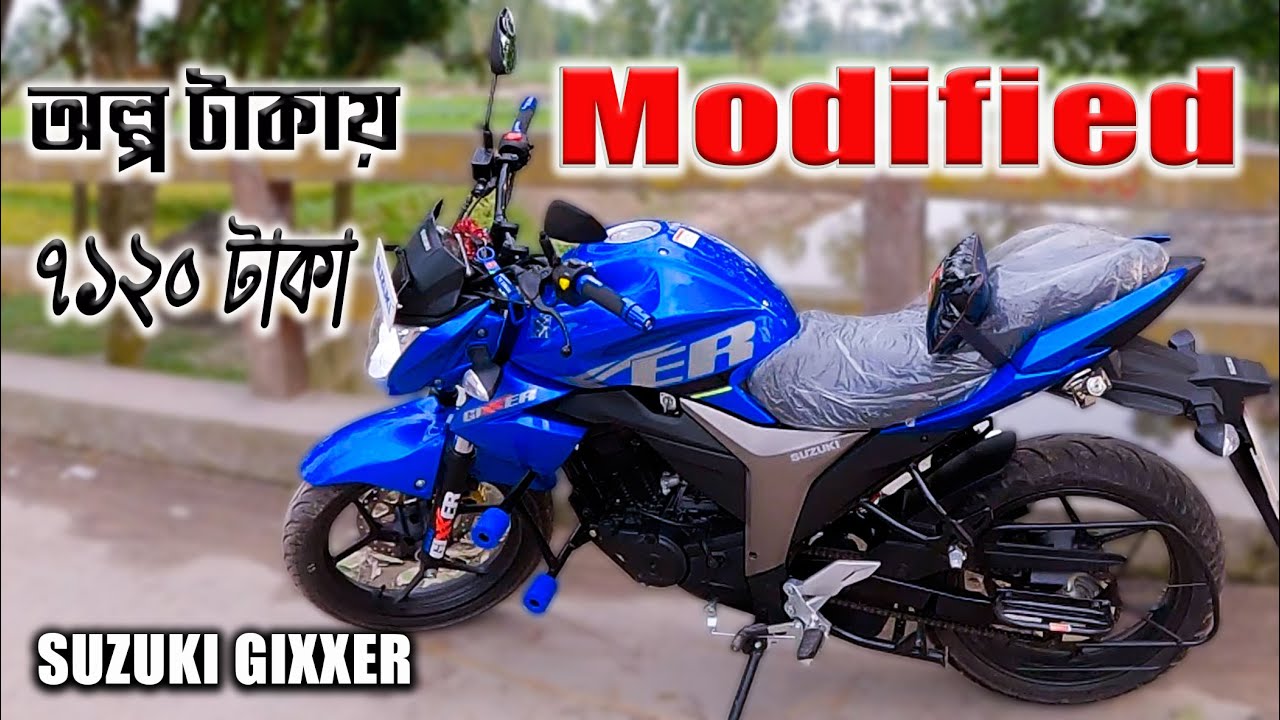 অল্প টাকায় বাইক মডিফাই  Suzuki Gixxer Mono Tone 155cc Modified