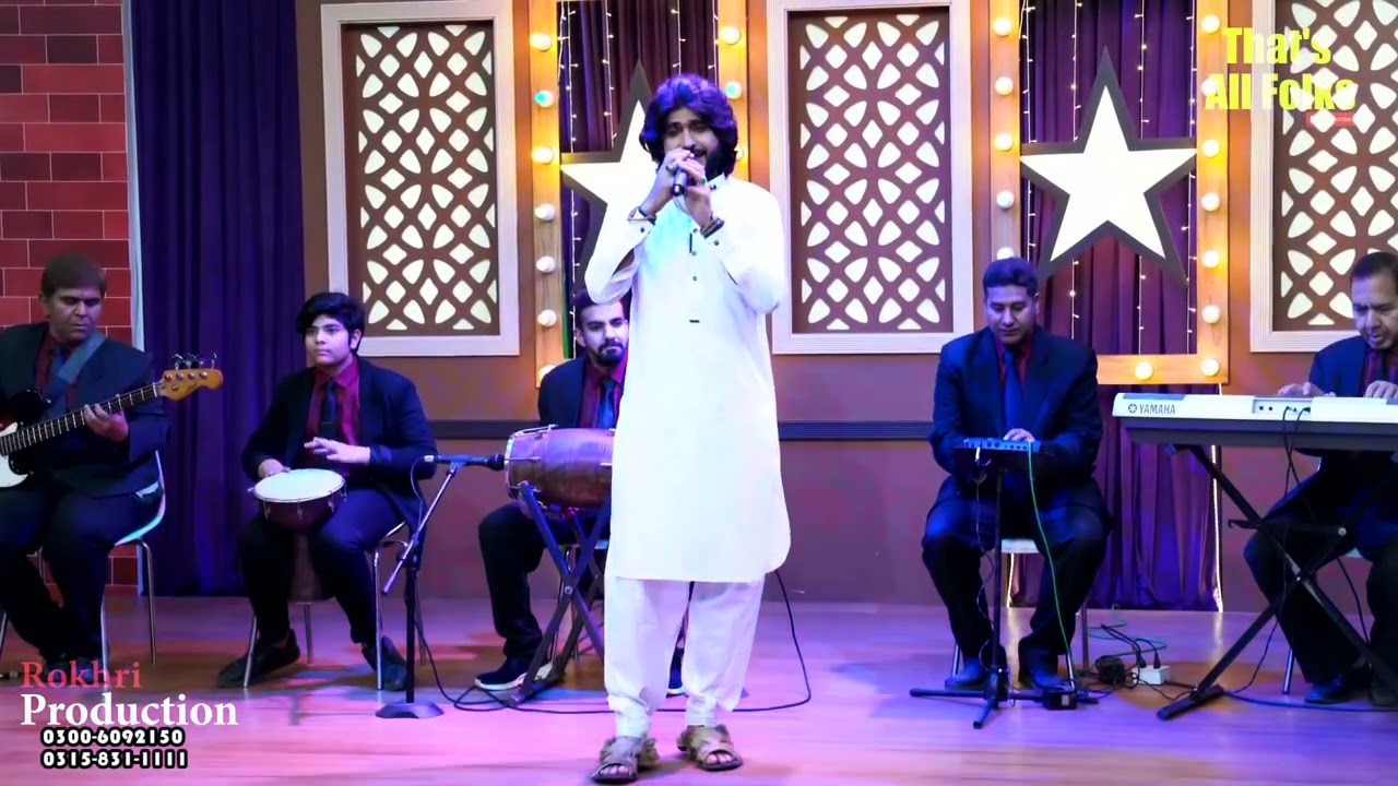 Mera Dil da Jani baun sohnran .