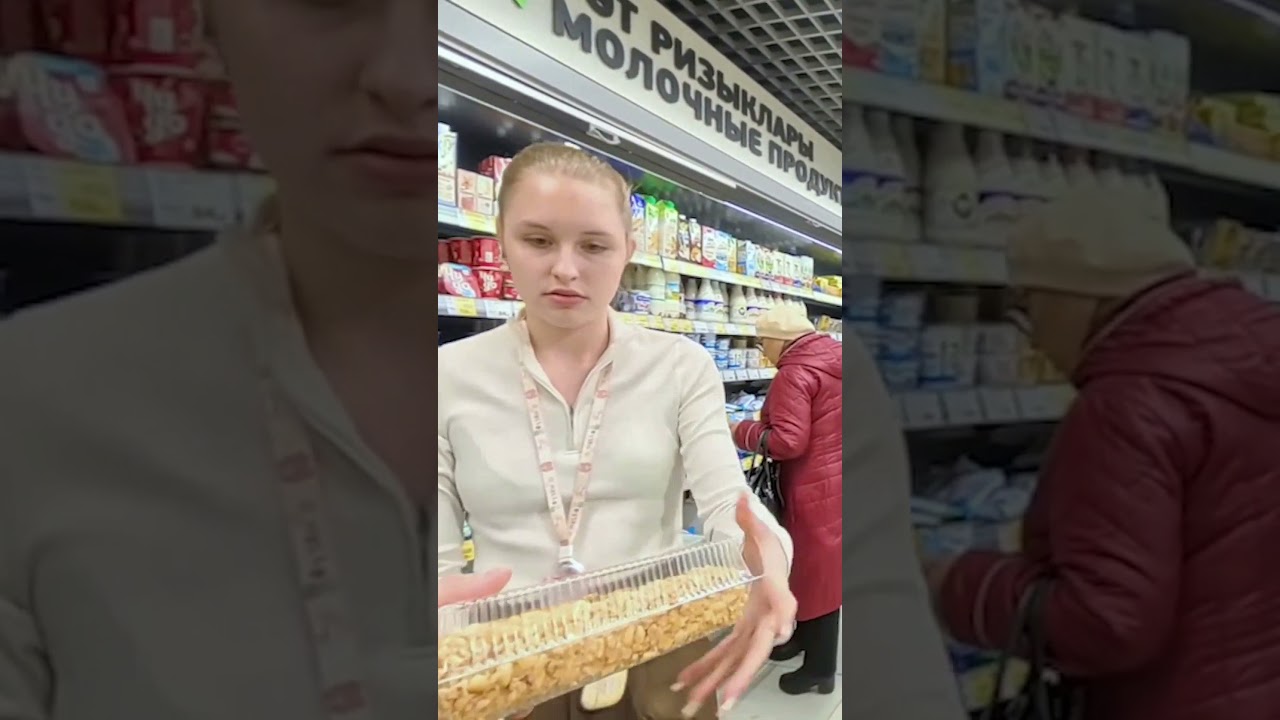 &laquo;ДАТЫ НЕТ&hellip; ПОДТЁРЛИ?!&raquo; Ищем срок годности в МИКРОБУКВАХ #проверка #еда