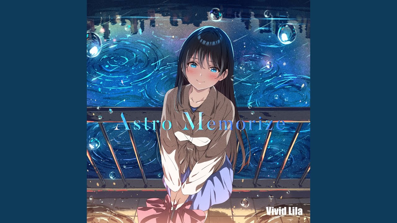 冴ユル星 (feat. 月乃)