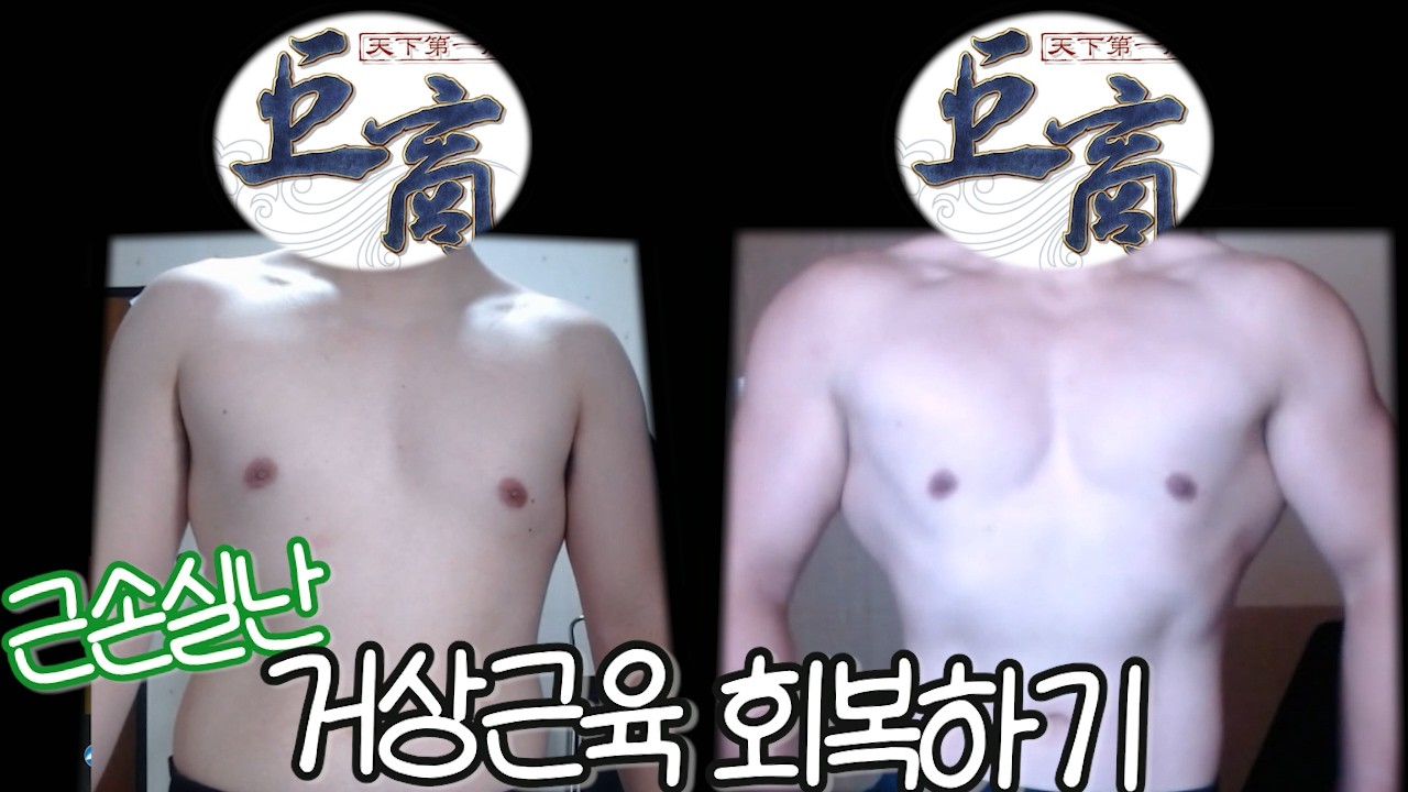 [거상]패치노트를 읽어보자