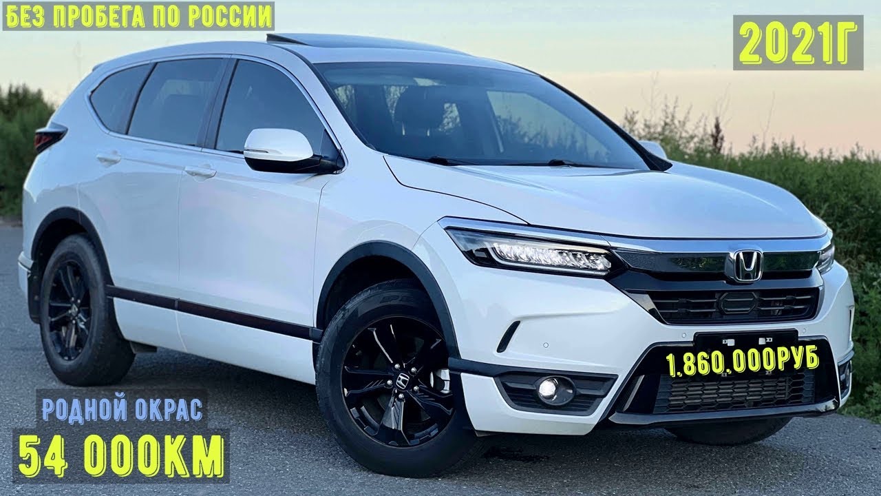 Купили Honda Breeze 2021г за 1.860.000руб под ключ в России, в родном окрасе 😲