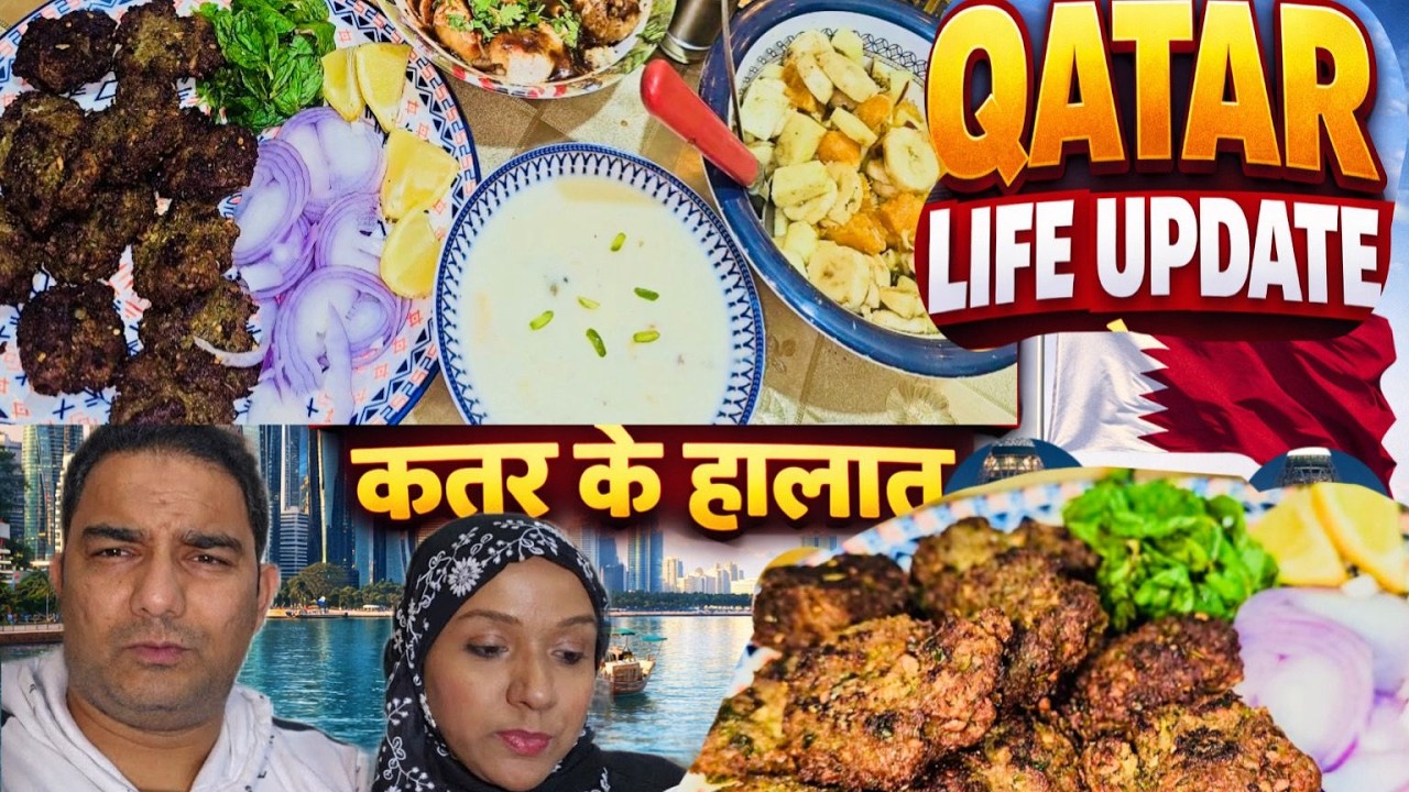 Indian Family Life in Qatar I Ramadan in current situation I Mutton Kebab Pav Recipe #kokanivlogDoha