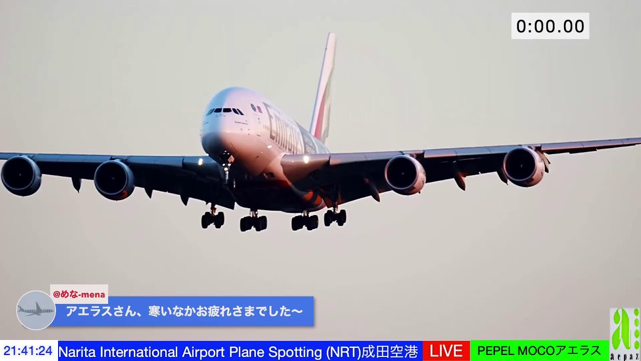 NRT成田空港９/March/2026