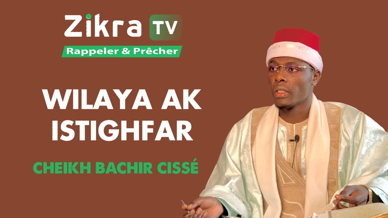 Wilaya ak Istighfar - Cheikh Bachir Cisse