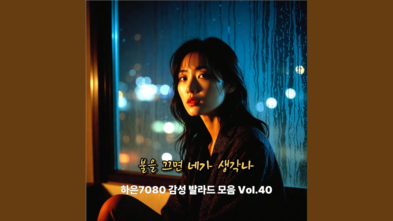 오늘도 잘 견뎌냈어요