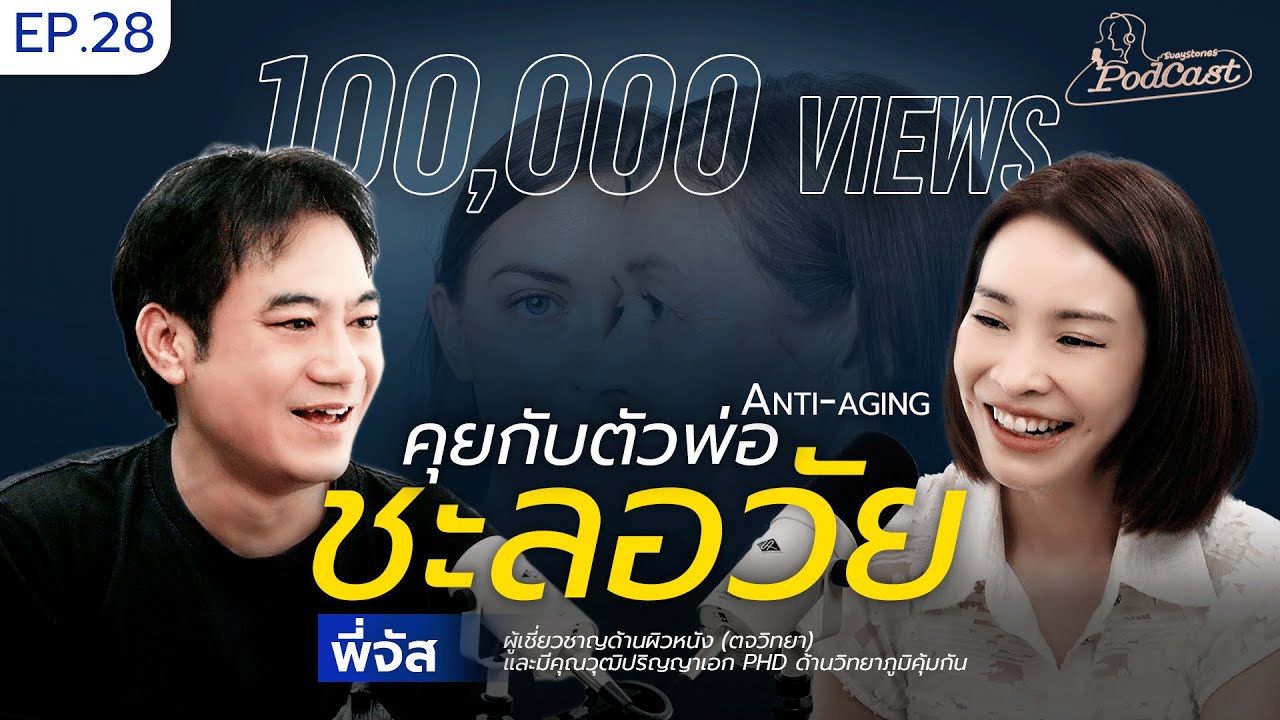 แค่ 