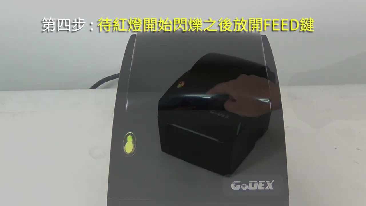 DT4x 標籤紙自動偵測與定位