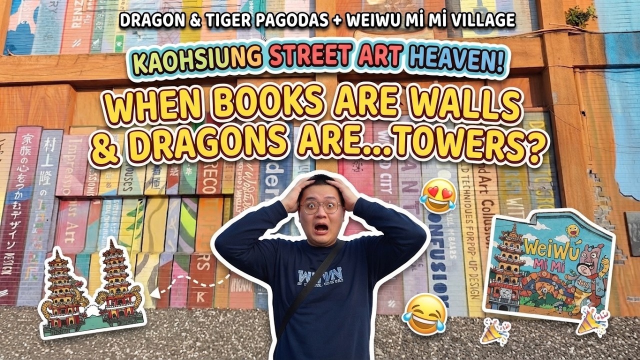 Dragon and Tiger Pagodas 龍虎塔, WeiWu Mi Mi Village 衛武迷迷村