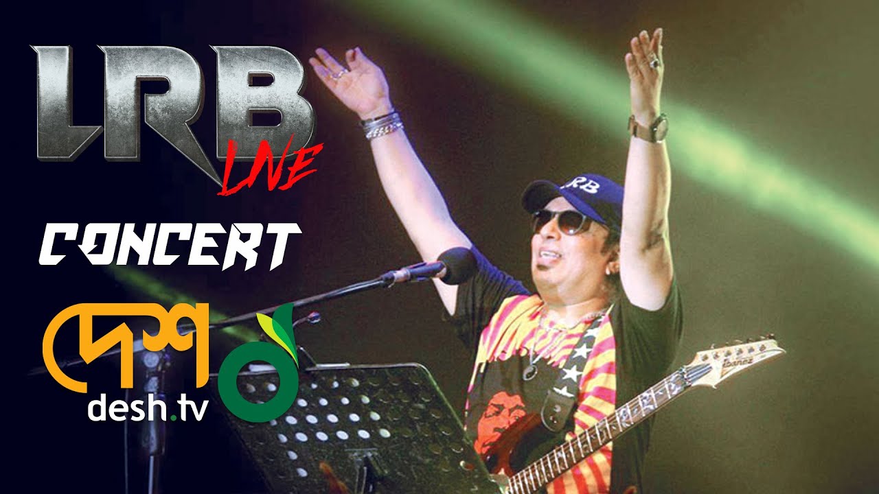 Hawker । হকার । AYUB BACHCHU I LRB Band Live Performance | DESH TV MUSIC