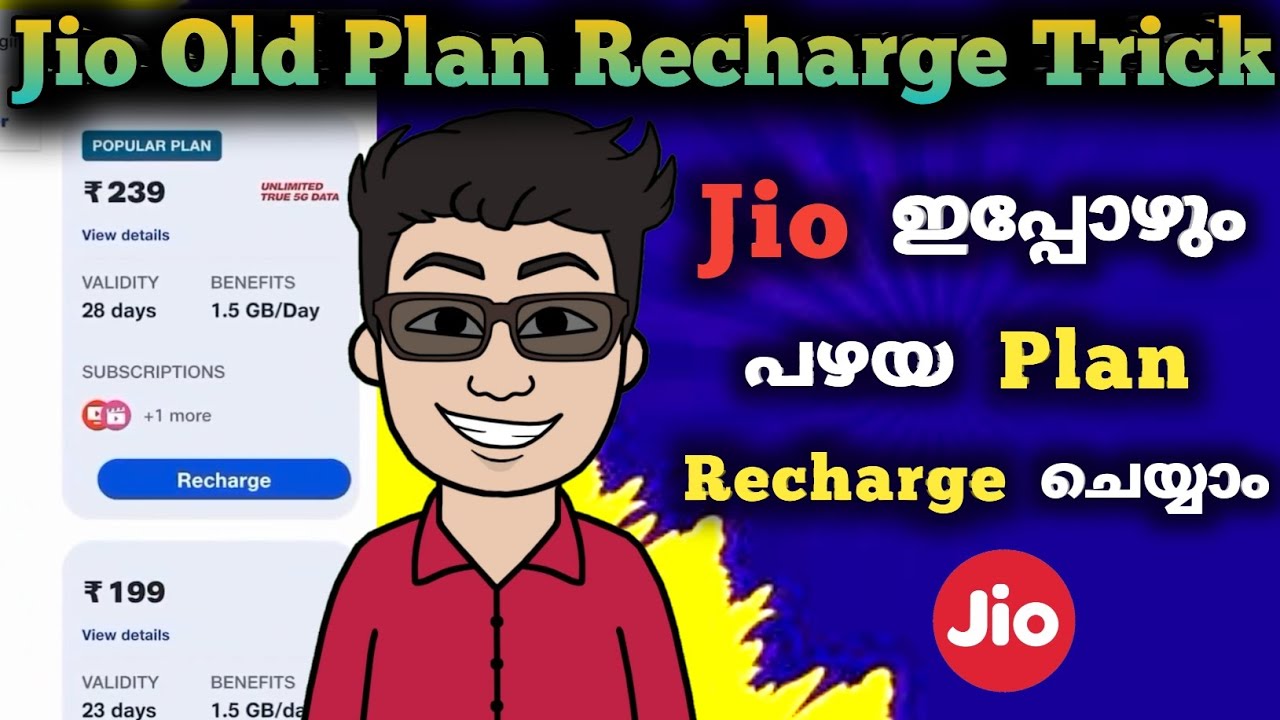 Jio Old Plan Recharge Malayalam | How To Recharge Jio Old Plans | Jio Recharge Tricks