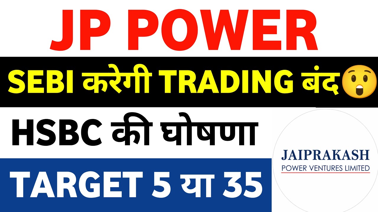 jp power share latest news | jp power | jaiprakash power share latest news