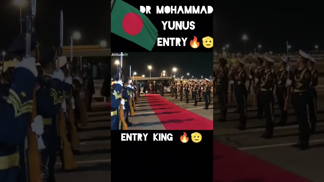 Dr Mohammad Yunus entry🔥🫡 #viralshort #bdnews #shorts #attitude #bangla #motivation #ytviral #army
