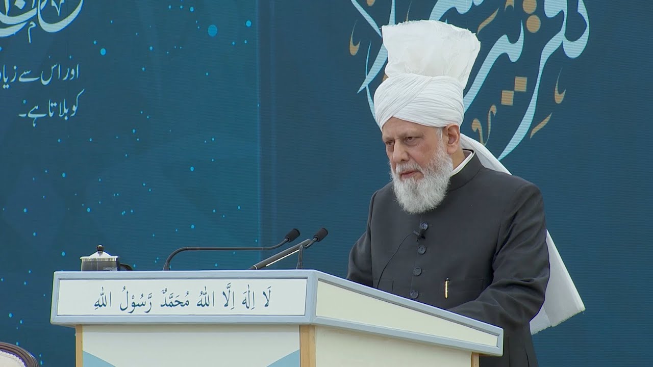 Jamia Ahmadiyya Convocation Shahid 2024 | 4th May 2025