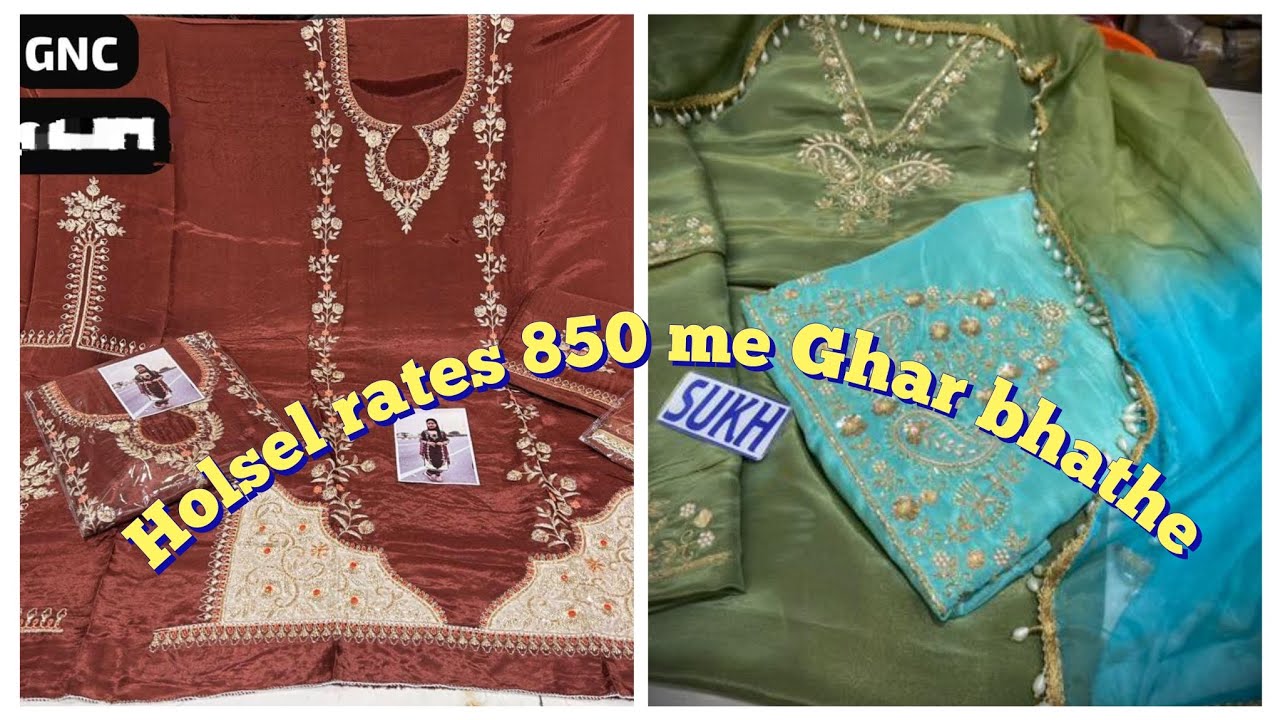  घर बैठे मंगवाए 850 में सूट बड़े ही सुन्दर 🌹#order now 8395932264
