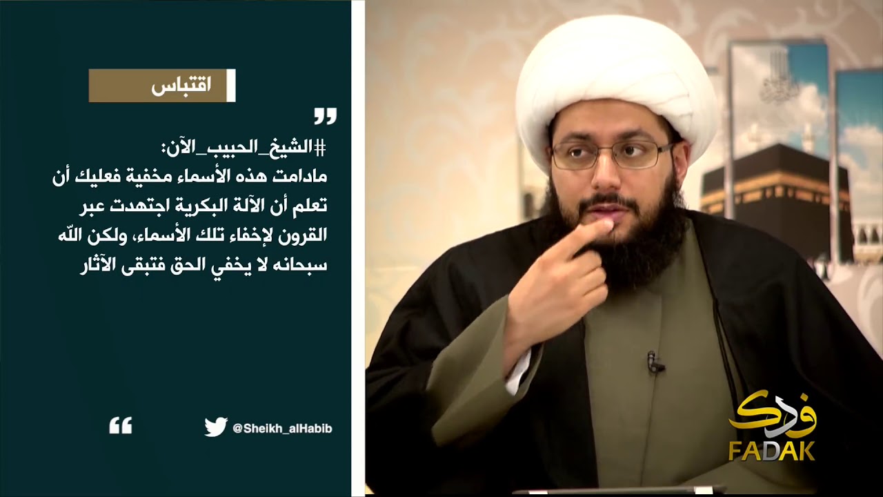 حقيقة قضية الإفك والفاحشة